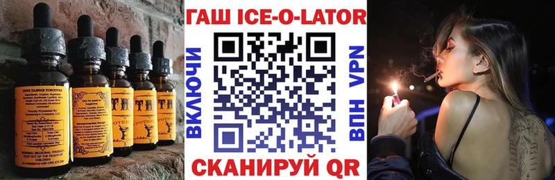 купить наркотики цена  Урень  Печенье с ТГК конопля 
