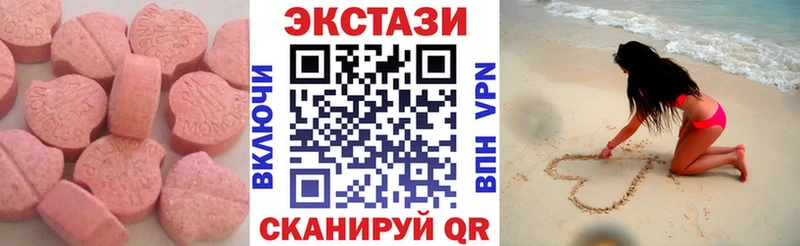 Экстази 99%  Урень 