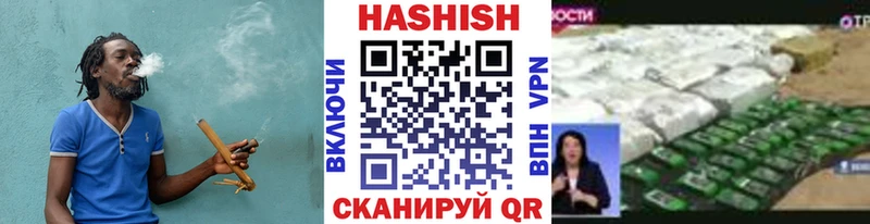 hydra ссылки  Урень  ГАШИШ гарик  где купить наркоту 