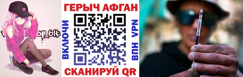 Героин белый  Урень 