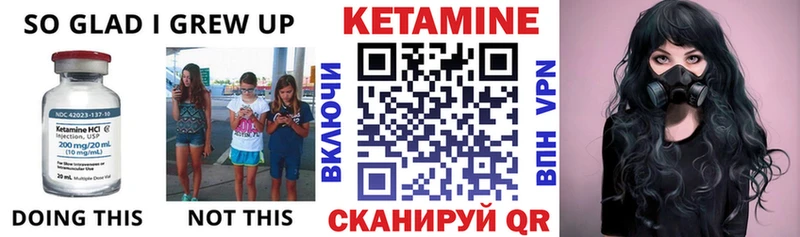 как найти закладки  Урень  Кетамин VHQ 
