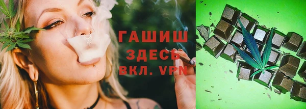 мдма Осташков