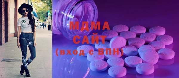 ГАЛЛЮЦИНОГЕННЫЕ ГРИБЫ Абаза