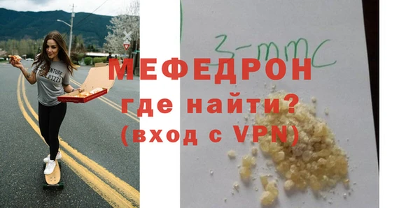 герыч Осинники