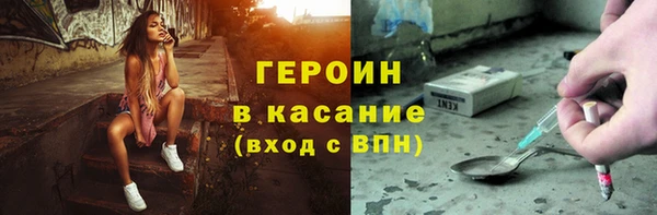 ГАЛЛЮЦИНОГЕННЫЕ ГРИБЫ Абаза