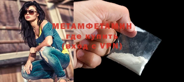 ГАЛЛЮЦИНОГЕННЫЕ ГРИБЫ Абаза