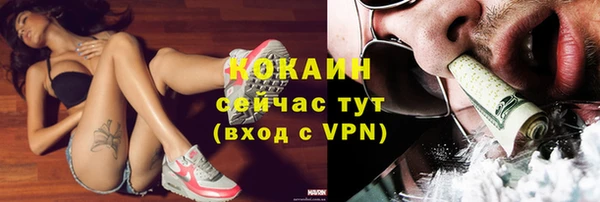 герыч Осинники