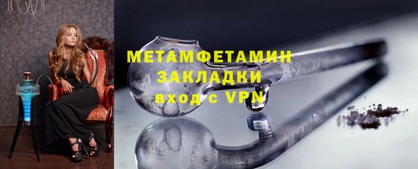 2c-b Абинск