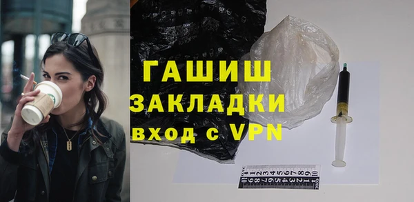 герыч Осинники