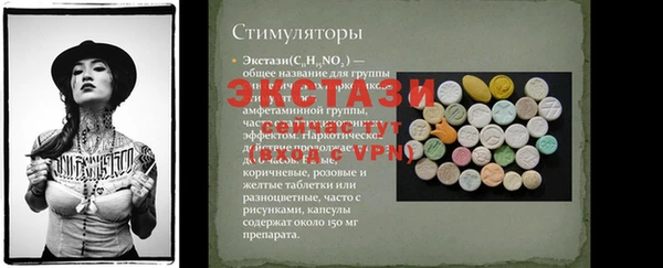гидра Остров