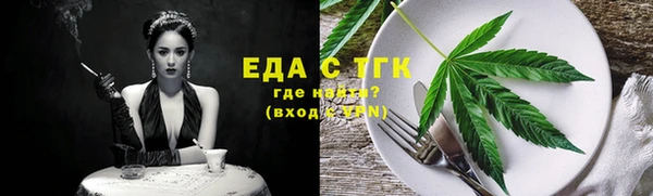 герыч Осинники