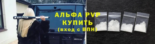 мдма Осташков