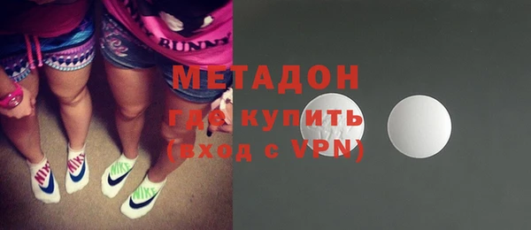 дистиллят марихуана Абдулино