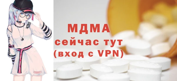 мдма Осташков