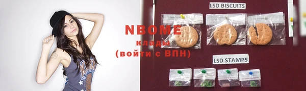 2c-b Абинск