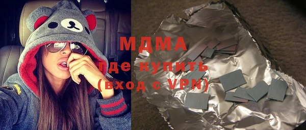 2c-b Абинск