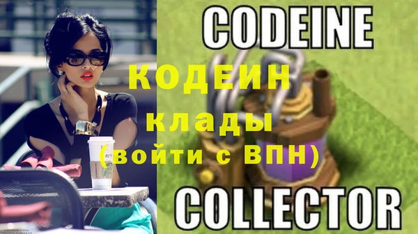 мдма Осташков