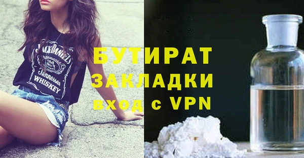 герыч Осинники