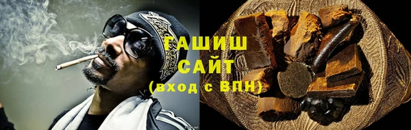 ГАЛЛЮЦИНОГЕННЫЕ ГРИБЫ Абаза