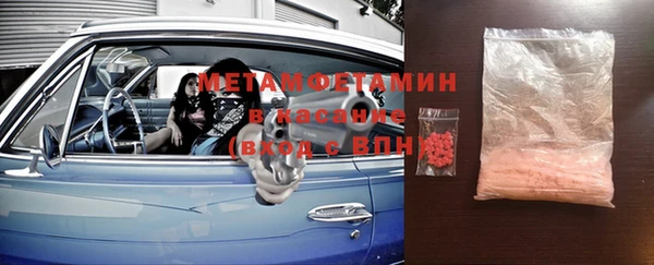 2c-b Абинск