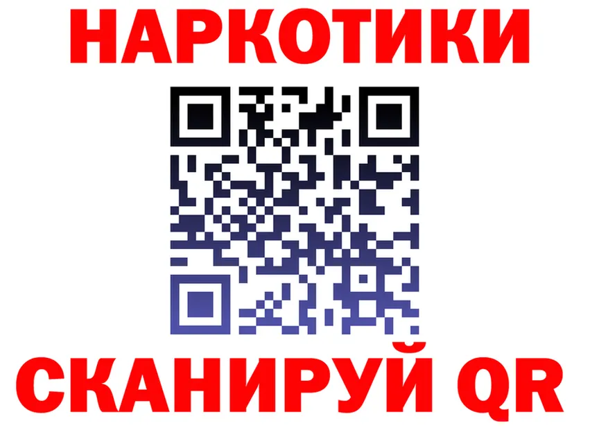 A-PVP Crystall зеркало маркетплейс MEGA Урень