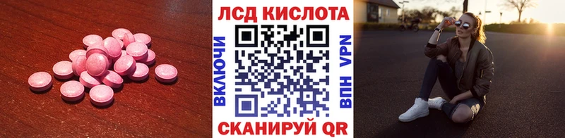 ЛСД экстази ecstasy Урень