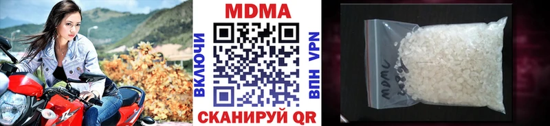 кракен как войти  купить наркотик  Урень  MDMA молли 