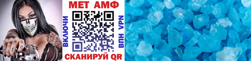 наркошоп  Урень  МЕТАМФЕТАМИН мет 