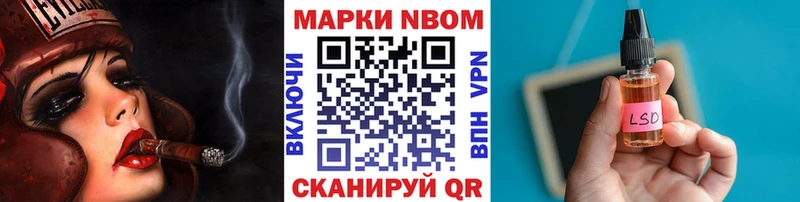 магазин продажи Урень Марки 25I-NBOMe 1,5мг