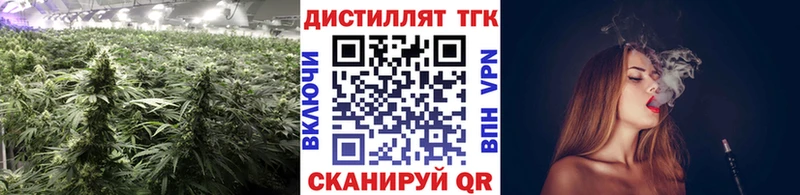 блэк спрут ссылка  Урень  ТГК вейп 