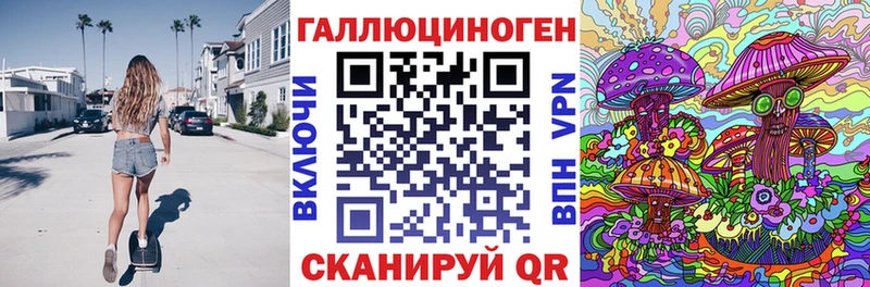 Галлюциногенные грибы мицелий  Урень 